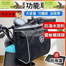 現貨????機車車罩 防水套 機車防塵套 機車雨罩 車套 車衣 摩托車罩 摩托車雨衣 摩托車套 機車罩 防雨罩 防水車套 機車配件 機車用品-彩虹優選 歷史價格詳細信息