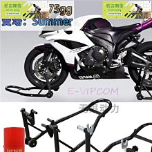 駐車架 重機駐車架 單邊駐車架 新款可折疊重機摩托車 起車架 後輪支撐架 停車架 駐車架 通用維修工具 歷史價格詳細信息