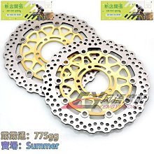 適用川崎ZX-6R 636 ZX-10R ZX-12R/14R Z1000 Z750後牌照燈擋泥燈 歷史價格詳細信息