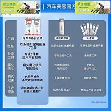 【現貨】汽車補漆筆 汽車去划痕蠟 刮痕劃修復神器 劃痕修復 去劃痕修復劑 研磨 不傷車漆 適用各種汽車上的劃痕 刮痕去除 歷史價格詳細信息