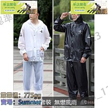 透明輕便雨衣 長袖型100件入(D116-1) 歷史價格詳細信息