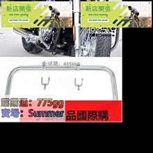 適用川崎小火神650 VULCANS650 15-23年款改裝小邊撐加大墊座套 歷史價格詳細信息