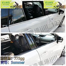 Toyota Altis 11.5代-10吋安卓專用機.Android.觸控螢幕.usb.導航.網路電視.公司貨一年保固 歷史價格詳細信息