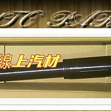 【上士】汽車總動員 麥帥 C-20  40847 歷史價格詳細信息