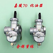 摩托車嘉陵JH125-6A-7-F獨狼JH150-6套鏈 鏈條大小鏈輪鏈盤 齒輪【沃匠家居工具】 歷史價格詳細信息