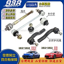 ///李仔糖二手CD唱片*2012年日本版藍光.艾蕾卡7AO(全新未拆)少女峰上的花朵們.遊戲光碟(輔12級)(k375 歷史價格詳細信息