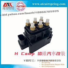 H Camp 哈維汽車改裝 適用于Phaeton空氣泵3D0616005P 質保1年 廠家直銷 汽車配件 歷史價格詳細信息