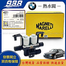 938嚴選 MEYLE M60 M62 M73 引擎 E38 動力幫浦油管 方向機油管 動力邦浦油管 動力泵浦油管 歷史價格詳細信息