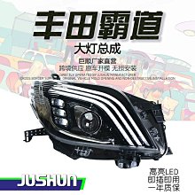 10-13款   TUNDRA中網  中網框  中網格柵  中網改裝 歷史價格詳細信息