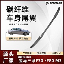 碳纖維碳素馬尾毛練習檢定考試小提琴弓子提琴弓大提琴琴弓1/2/3/4/4 歷史價格詳細信息