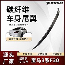 碳纖維碳素馬尾毛練習檢定考試小提琴弓子提琴弓大提琴琴弓1/2/3/4/4 歷史價格詳細信息