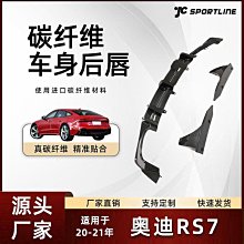 2021款、20款128色特斯拉Model3 專用車內觸控氣氛燈 氛圍燈 室內燈 Tesla Model 3 歷史價格詳細信息