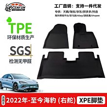 汽車腳墊xpe卷材汽車非金屬內飾內襯材料商 歷史價格詳細信息