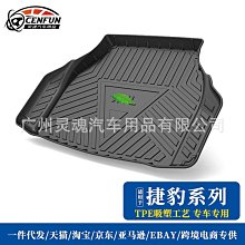 E-PACE(19-22) 避光墊 麂皮 碳纖維 超纖皮 法蘭絨 大理石皮 Jaguar 捷豹 【A.F.C 一朵花】 歷史價格詳細信息