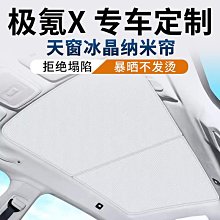 適用極氪007後備尾箱燈帶氛圍燈感應燈條內飾用品改裝LED裝飾燈 歷史價格詳細信息