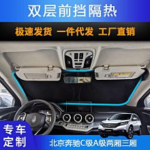 適用奔馳C級 E級 SLK200漲緊輪 C180 C200 C260 E200 E260過渡輪 歷史價格詳細信息