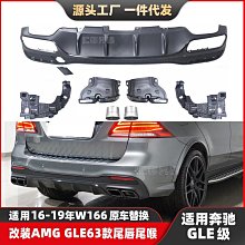 適用奔馳W164尾門鎖 A164 X164 ML350 ML500后備箱鎖 elvpart 歷史價格詳細信息
