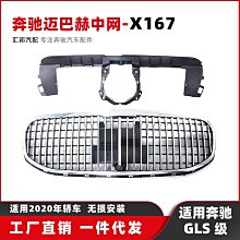 適用奔馳W164尾門鎖 A164 X164 ML350 ML500后備箱鎖 elvpart 歷史價格詳細信息