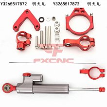 適用杜卡迪怪獸950 937 monster950改裝水箱護網散熱保護罩水箱網 歷史價格詳細信息