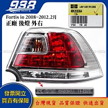 938嚴選 正廠 日本件 OUTLANDER 2006後 原裝車用 雨刷連桿 原廠 雨刷 連桿 OUT LANDER 歷史價格詳細信息