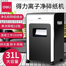 貝得力Beideli 學步防撞安全帽 防撞帽 歷史價格詳細信息