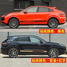 適用於凱迪拉克atsl真碳纖維內飾中控排擋門板升窗器檔把手工制作 歷史價格詳細信息