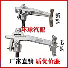 適配08-13款雪鐵龍老愛麗舍原裝專 葉子板防擦條防護條 歷史價格詳細信息