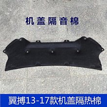 適用翼博中控臺皮革避光墊儀 盤防曬墊改裝內飾遮陽汽車用品 歷史價格詳細信息