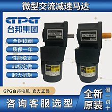 臺邦U型槽型微型光電開關 傳感器限位感應開關PM-Y45 NPN 5V-24V【正品质保】 歷史價格詳細信息