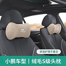 適用汽車p7鑰匙套2020新款g3車殼扣g3520鑰匙包改裝男女 歷史價格詳細信息