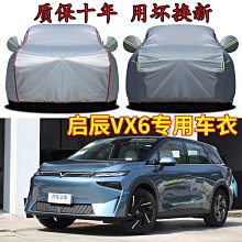 vx6-c吸頂喇叭套裝天花吊頂嵌入式音箱6.5寸定阻同軸音響套餐 歷史價格詳細信息