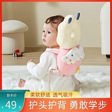兒童防摔護頭神器　迪士尼防摔枕嬰兒護頭枕寶寶學步學走路防摔防撞護頭枕頭部保護墊 歷史價格詳細信息