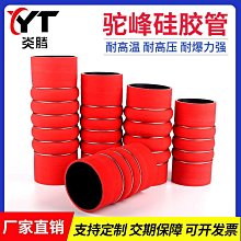 矽膠管 汽車隔音用 強度好 耐熱260度 4x7 內徑4 mm 外徑7mm 5x8 內徑5 mm 外徑8mm 歷史價格詳細信息