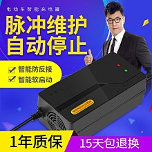 天能蓄儲能型tn12-65e 6-fm-65ups太陽能電瓶12v6h含稅 歷史價格詳細信息