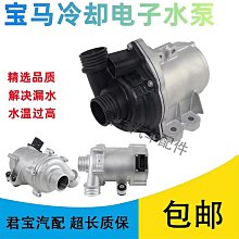 寶馬320Li 320i 325i 330i 3系腳墊GT全包圍04-22款專車專用腳墊【規格不同價 歷史價格詳細信息