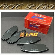 線上汽材 日製YEC 分電盤蓋/分電蓋 天王星88-/全壘打88-/嘉年華88- 無噴射 歷史價格詳細信息