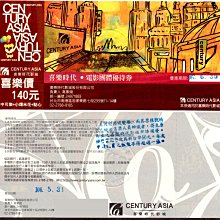 【展覽優惠券】月眉麗寶探索樂園/奔夏狂野馬拉灣 平假日都適用  水陸票二擇一 歷史價格詳細信息
