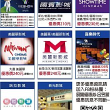 【展覽優惠券】月眉麗寶探索樂園/奔夏狂野馬拉灣 平假日都適用  水陸票二擇一 歷史價格詳細信息