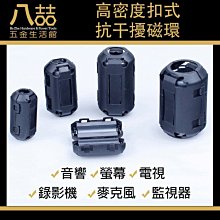 EMI抗電磁幹擾淨化電源濾波器交流220音響功放插板插頭排插電源線 歷史價格詳細信息