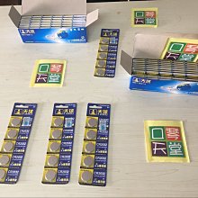 CR2032 鈕扣電池 水銀電池 計算機 碼錶 翻譯機 計時器 CR-2032電池吊卡 M1B72 歷史價格詳細信息