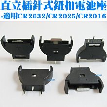 CR2032 鈕扣電池 水銀電池 計算機 碼錶 翻譯機 計時器 CR-2032電池吊卡 M1B72 歷史價格詳細信息