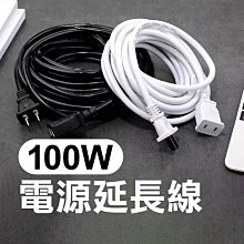 【飛兒】電源變壓器 DC 12V / 2A 帶 LED 電源指示燈 足安培 足A 監控 電源供應器 77 1 歷史價格詳細信息