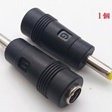 DC轉接頭｜5.5x2.1母轉直頭10件套｜套組賣場｜SY-DC08｜電源線/電源轉換頭/轉換頭/電源轉換器/公母轉換頭 歷史價格詳細信息