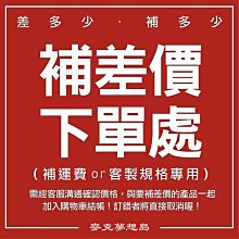 客人專用補價差賣場【請勿隨意下單】 歷史價格詳細信息