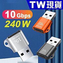 pd充電頭10w慢充5v2a充電器適用15type-c轉安卓耳機音箱數據線5v1a小功率5w手機20w快充頭5v3ap 歷史價格詳細信息