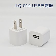 usb充電器5v1a手機充電器美規FCC電源適配器小家電充電器頭3C認證 歷史價格詳細信息