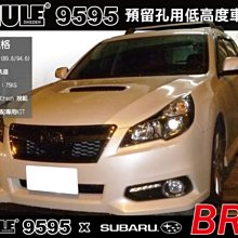 ∥MyRack∥THULE WingBar Edge 9583B黑色有縱桿型車頂架 歷史價格詳細信息
