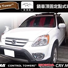 crv2卡夢貼膜 crv2中柱貼 03-06年 crv中柱貼膜 【進口膜】/適用於 crv2卡夢 crv卡夢 crv2代 歷史價格詳細信息