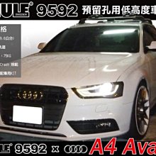 ∥MyRack∥THULE WingBar Edge 9583B黑色有縱桿型車頂架 歷史價格詳細信息
