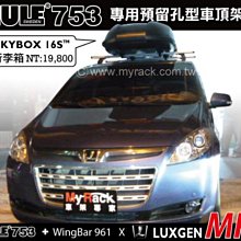 【MRK】Thule 都樂 568 前叉固定式自行車架 TopRide 適用9~15mm直通軸 車頂式腳踏車架 腳踏車架 歷史價格詳細信息